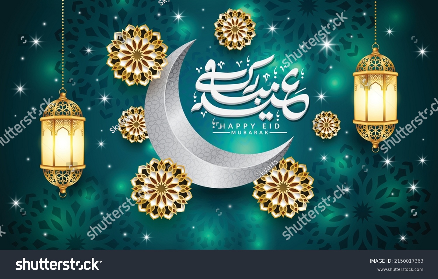 3d Eid Mubarak Eid Al Fitr Stock Vector (Royalty Free) 2150017363 ...