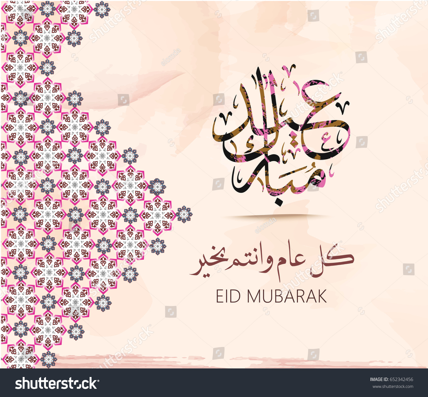 Eid Mubarak Islamic Vector Design Greeting Stock Vector 