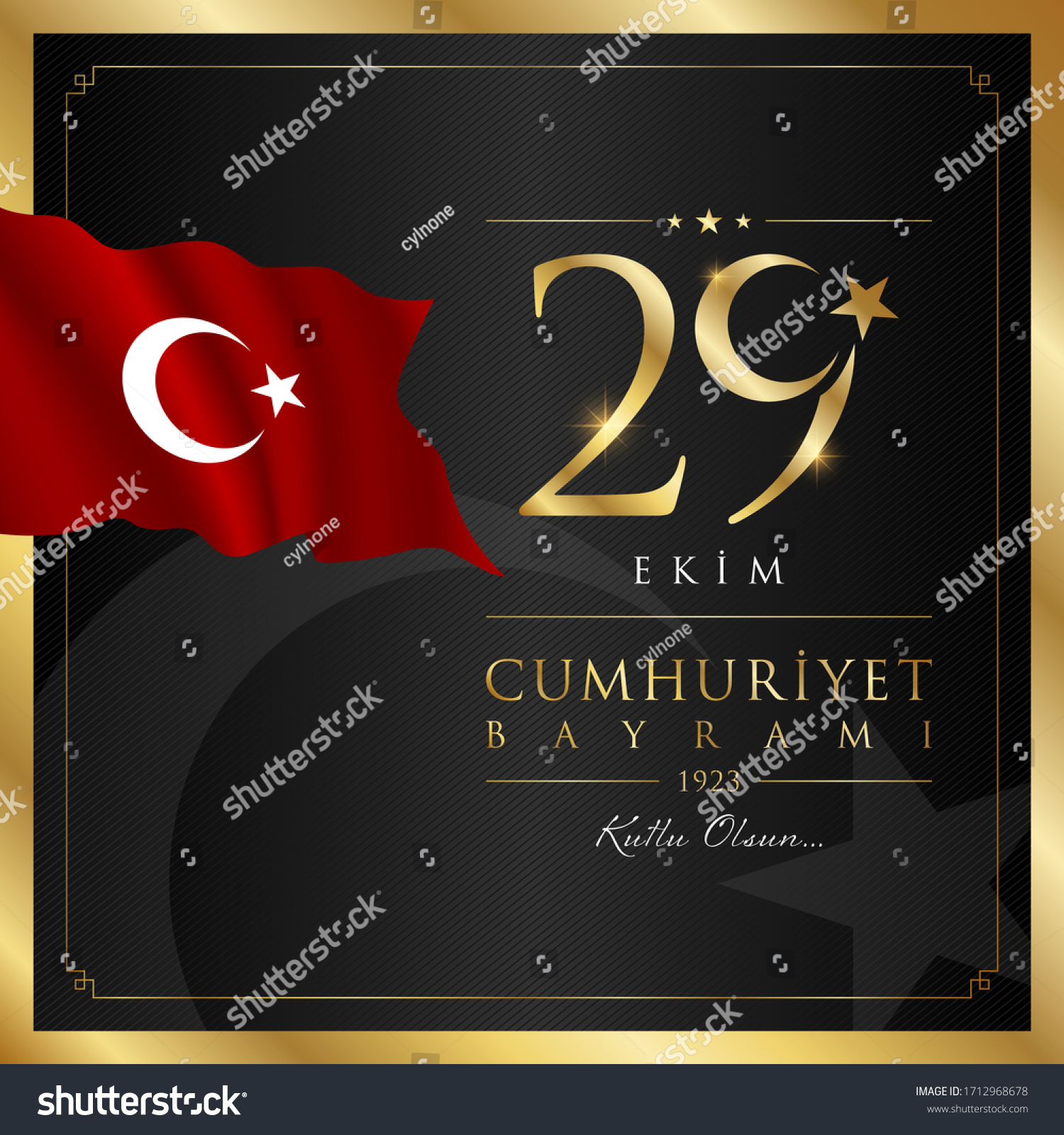 29 Ekim Cumhuriyet Bayrami Vector Illustration Stock Vector (Royalty ...