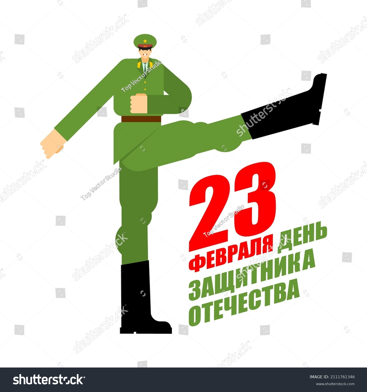 песни для маршировки на 23 февраля