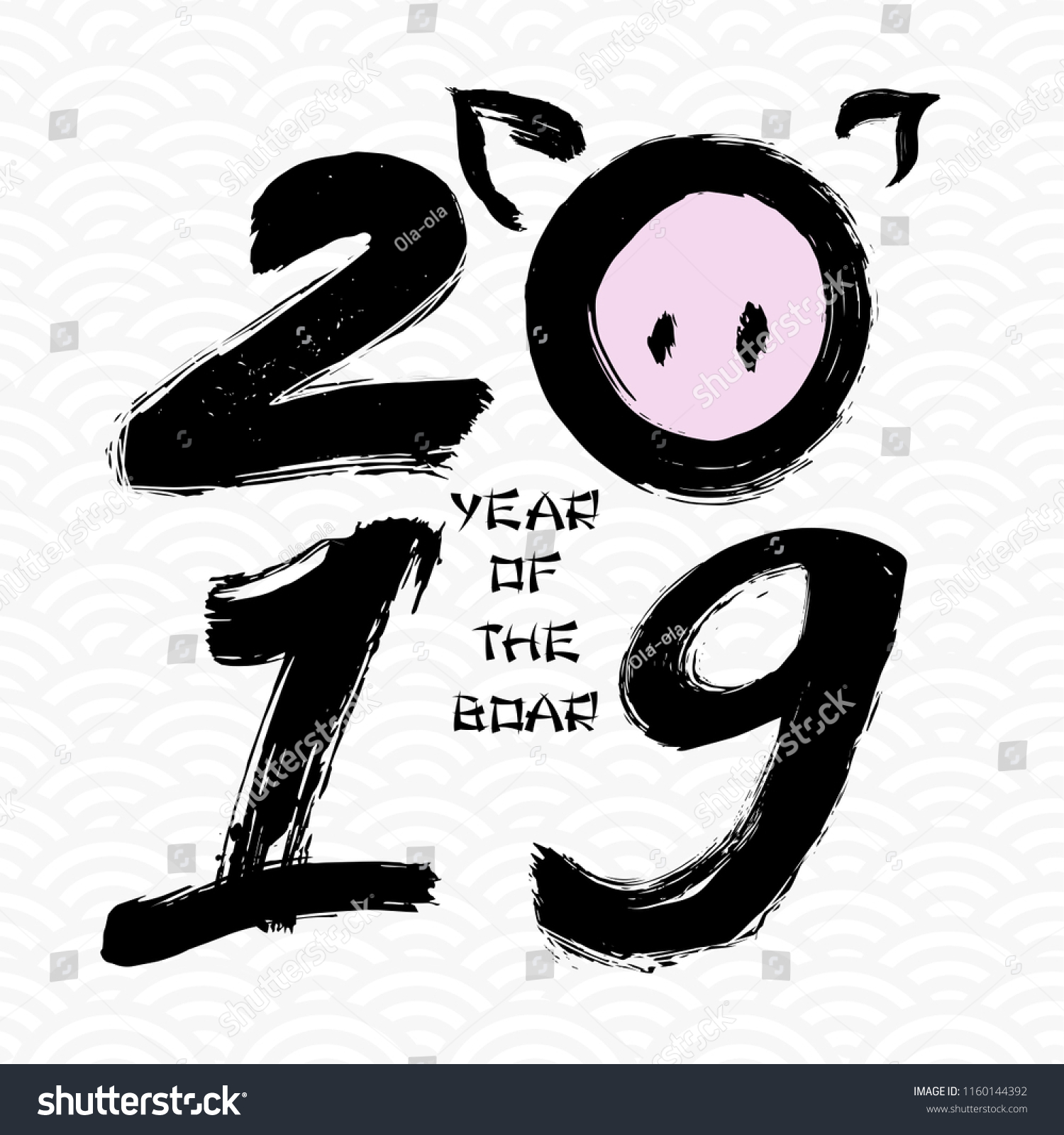 Happy New Year 19 Funny Card Stock Vector Royalty Free