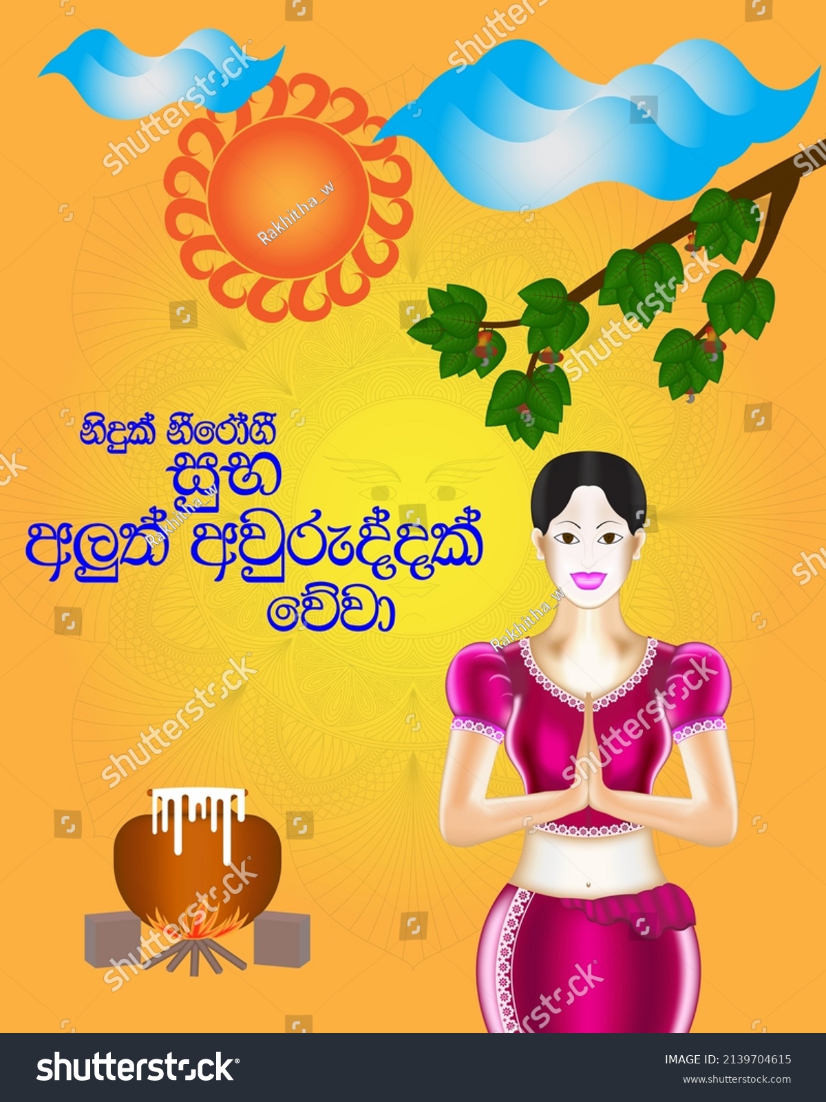 Happy Sinhala Tamil New Year New Stock Vector (Royalty Free) 2139704615