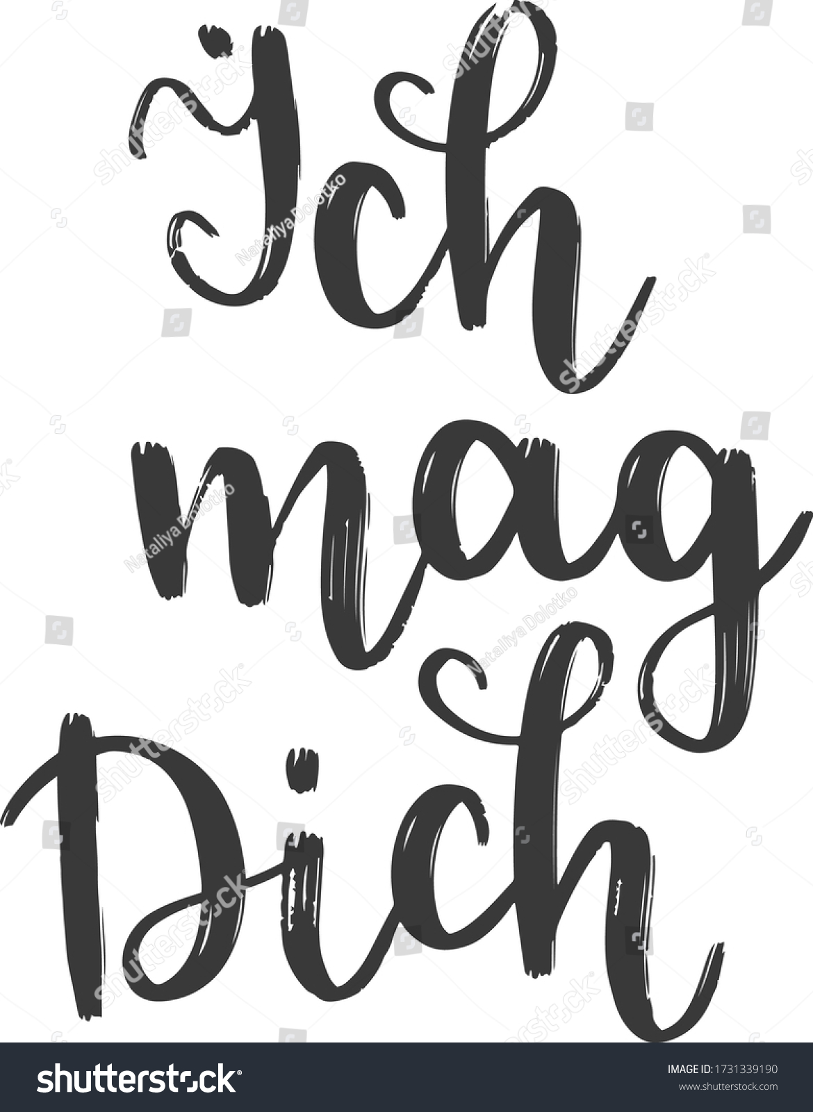 Ich Mag Dich Hand Drawn Vector Stock Vector Royalty Free