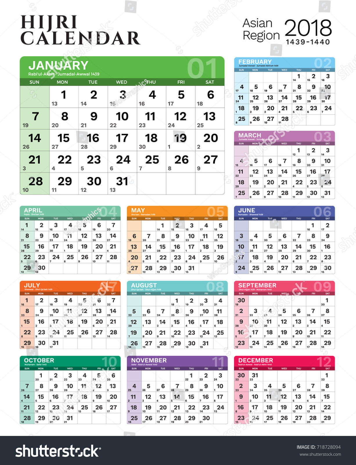 2018 Islamic Hijri Calendar Template Design Stock Vector 718728094