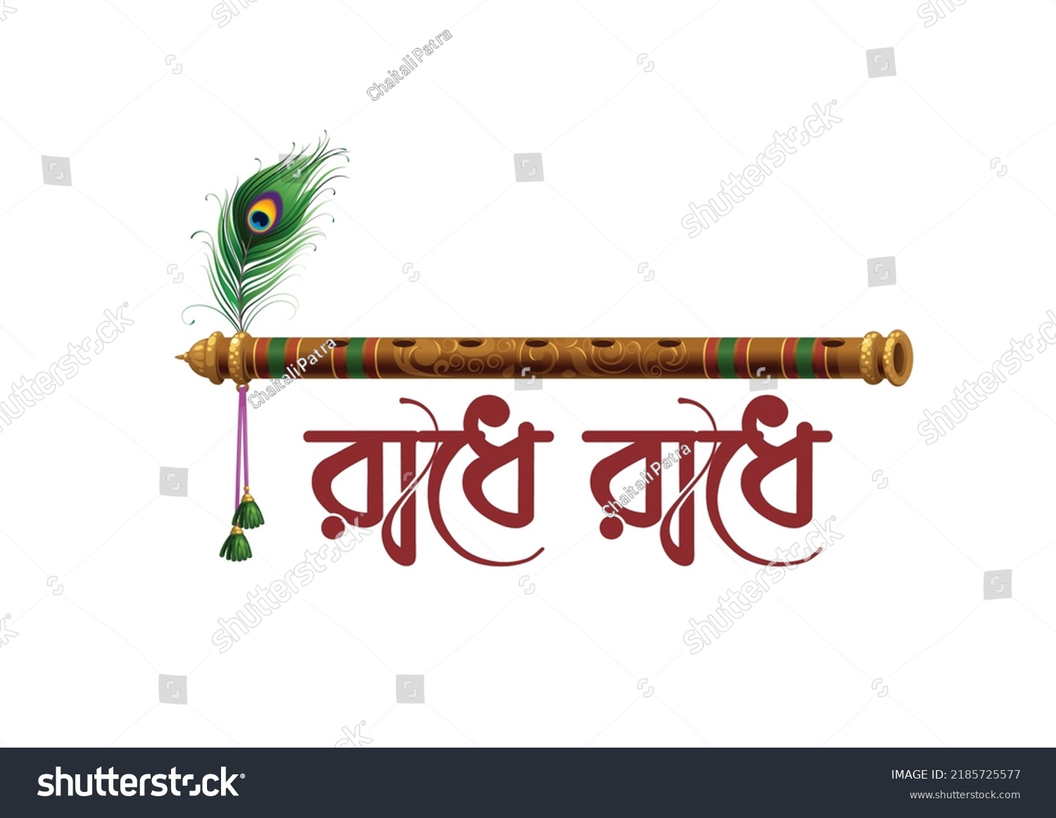 391 Krishna flute logo Images, Stock Photos & Vectors | Shutterstock