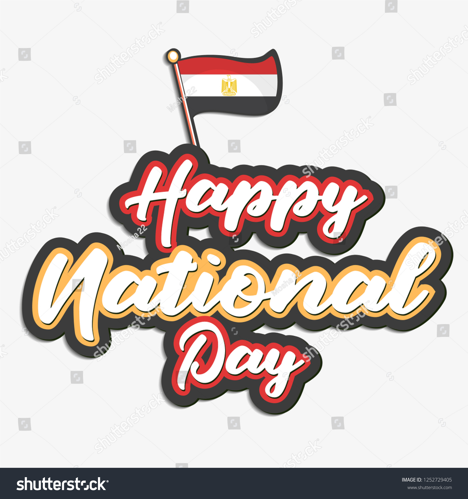 23 July Revolution Happy Egypt National Stock Vector Royalty Free