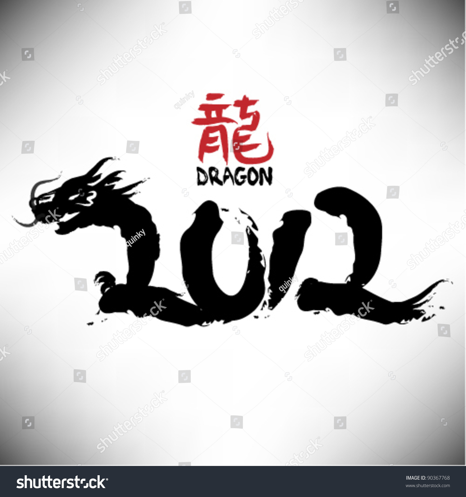 2012 Modern Chinese Dragon Year Vector Design - 90367768 : Shutterstock