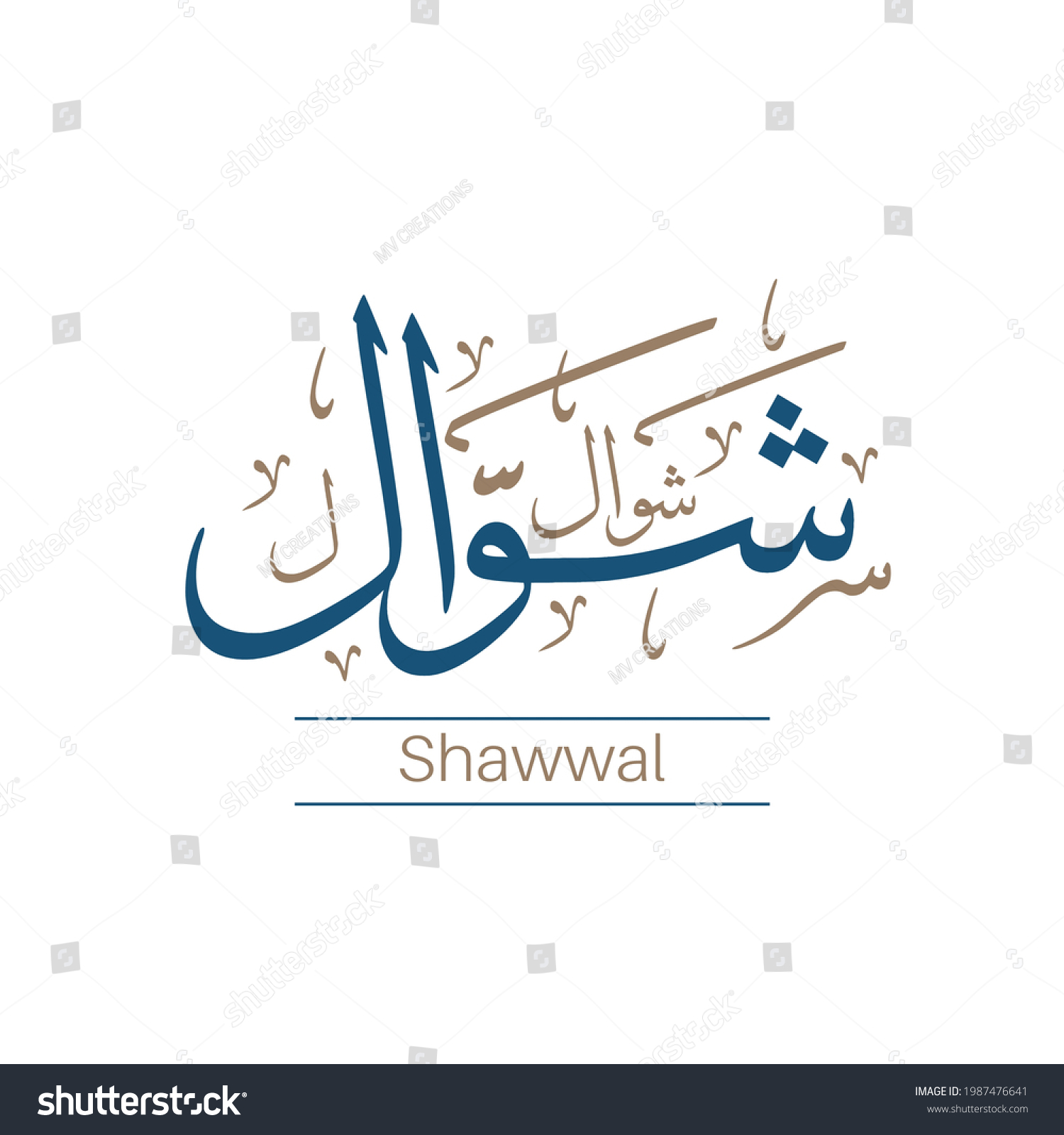 12 Months Name Islamic Hijri Calendar Stock Vector Royalty Free 1987476641 Shutterstock 0856