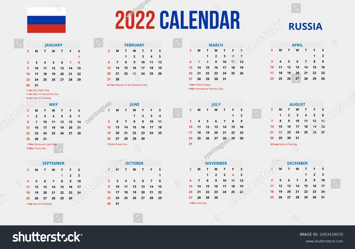 2022 New Year Simple Calendar Russia: เวกเตอร์สต็อก (ปลอดค่าลิขสิทธิ์