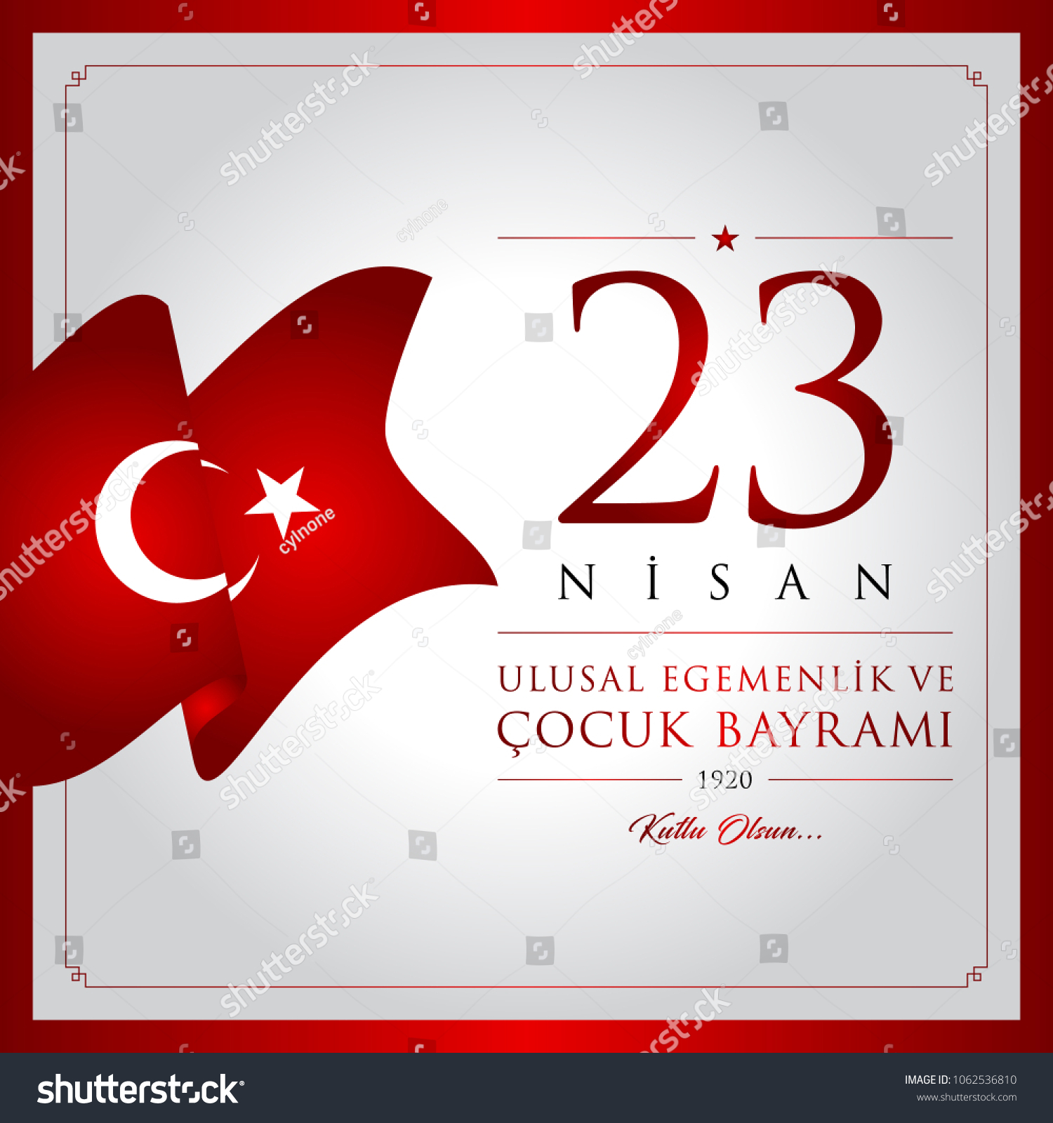 23 Nisan Cocuk Bayrami Vector Illustration Stock Vector (Royalty Free ...