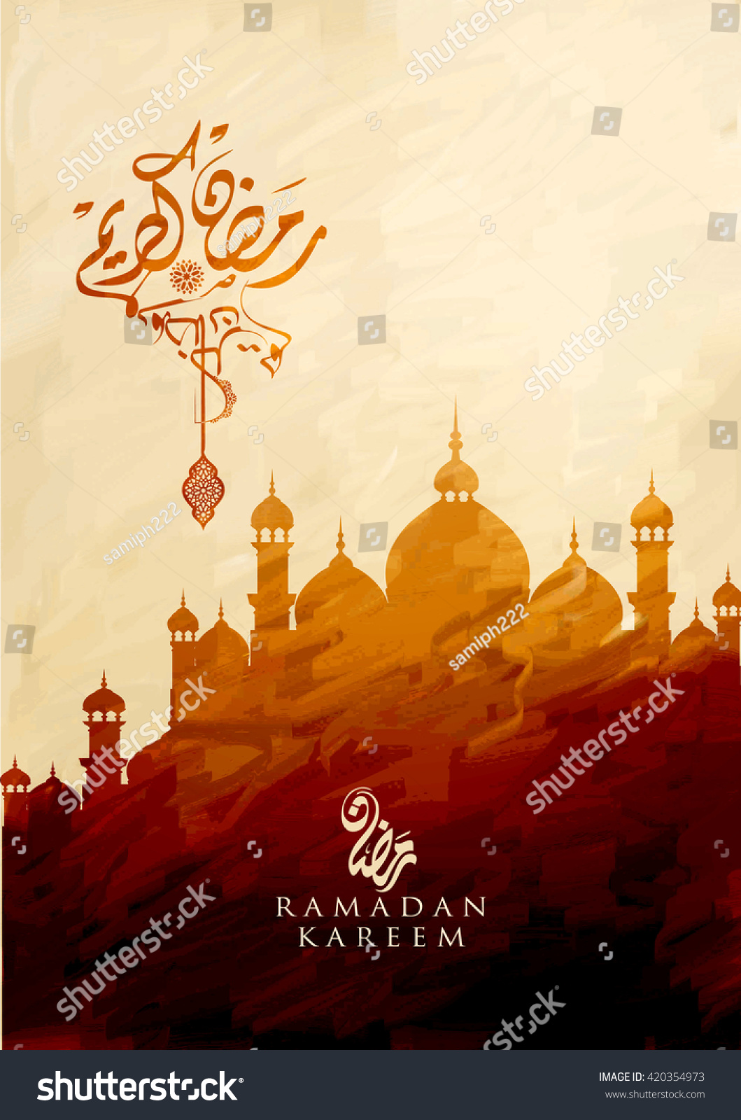 Ramadan Kareem Beautiful Greeting Card Arabic Stock Vector 