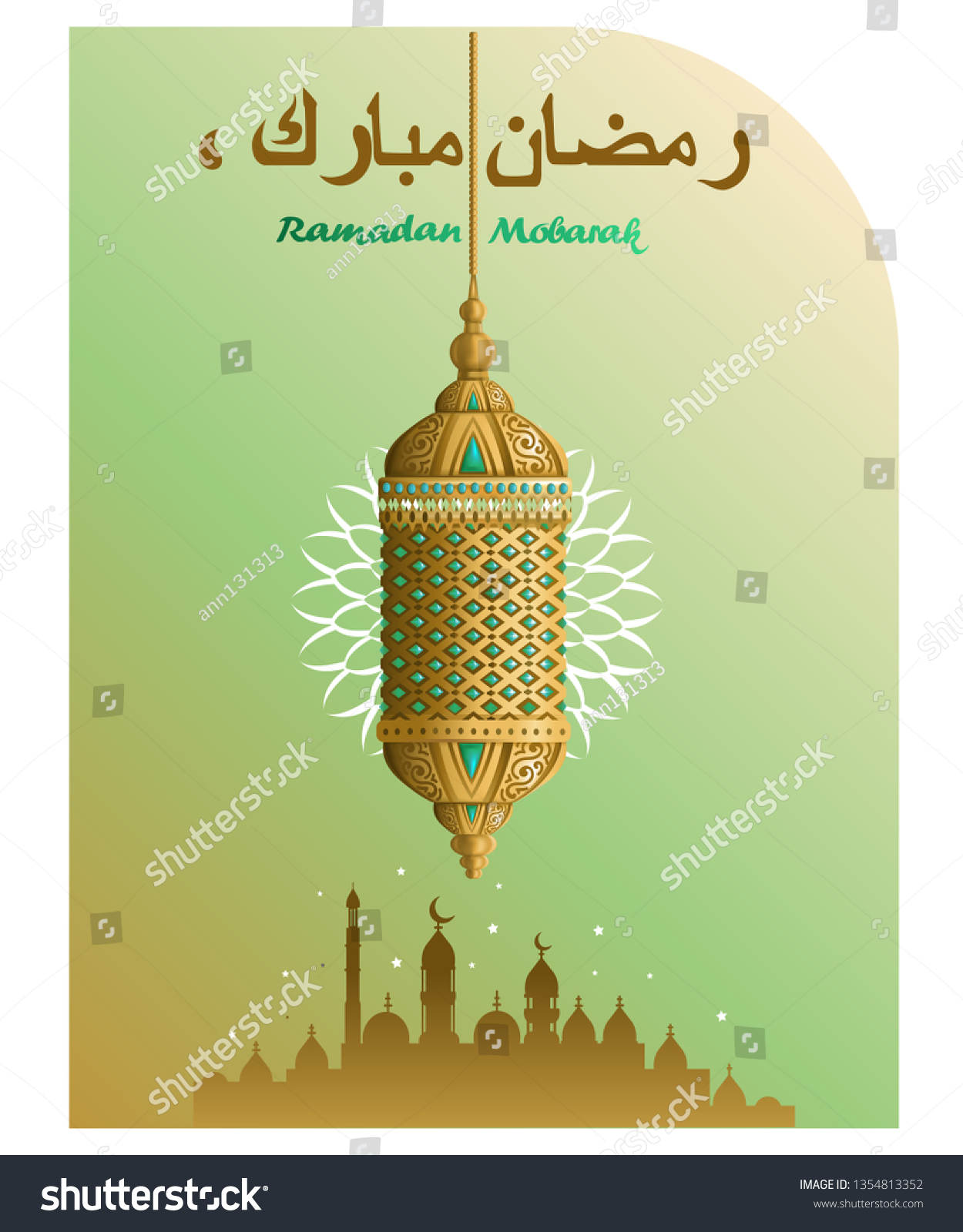 Ramadan Mubarak Greeting Islamic Design Slogan Stock Vector Royalty