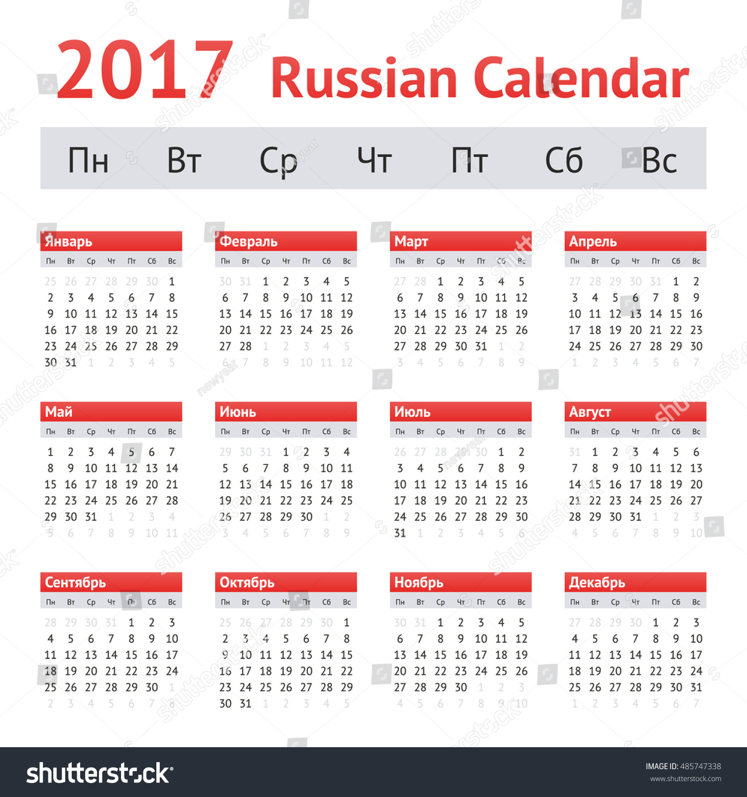 2017 Russian Calendar Week Starts On Stock Vector 485747338 - Shutterstock