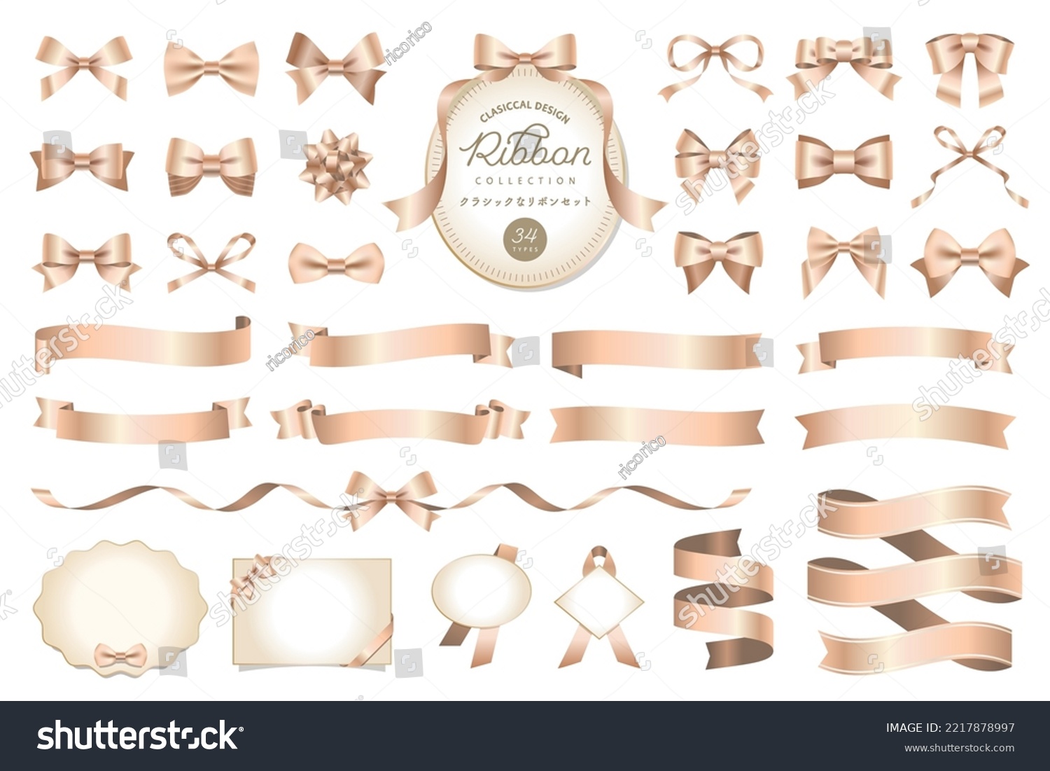 SVG of 34 sets of Gold ribbon illustrations. Classic and gorgeous ornaments and frames. Good for Christmas, Valentine's Day, Birthday, etc. ( Text transition : 