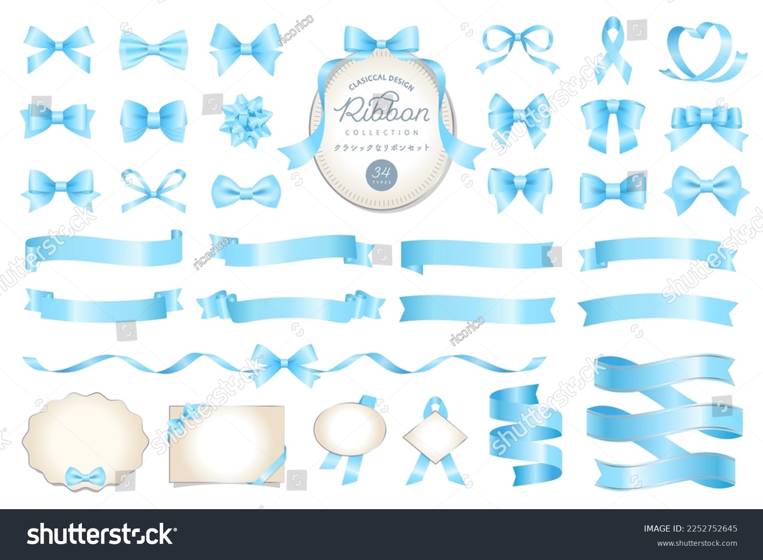 SVG of 34 sets of light blue ribbon illustrations. Classic and gorgeous ornaments and frames. Good for Christmas, Father's day, Birthday, etc. ( Text transition : 