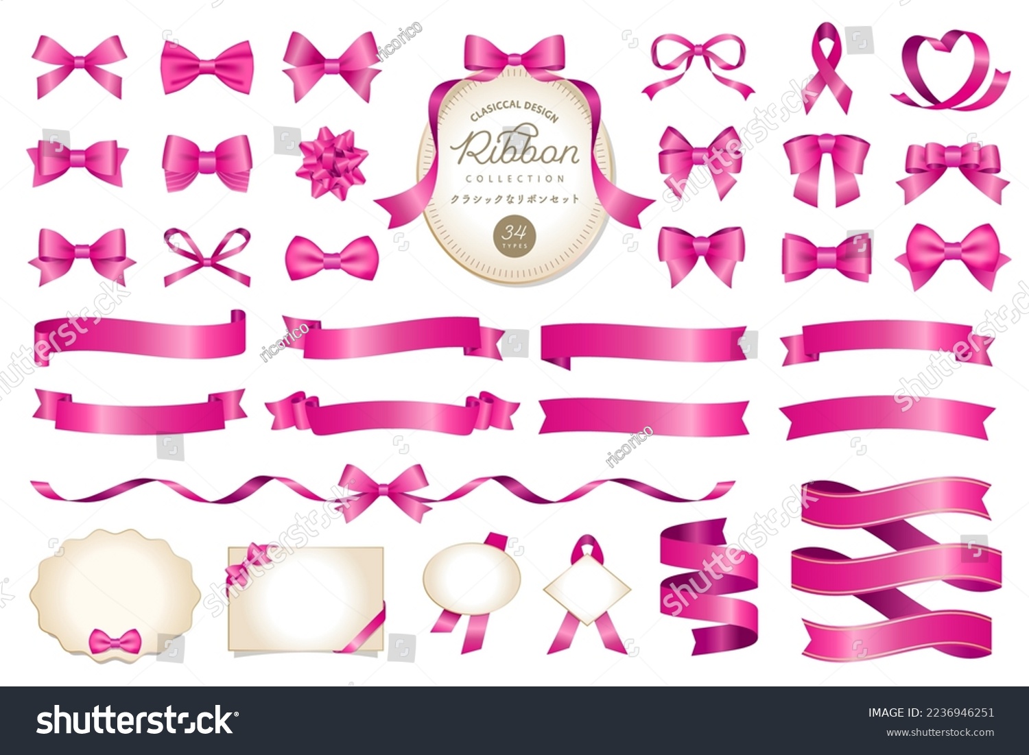 SVG of 34 sets of pink color ribbon illustrations. Classic and gorgeous ornaments and frames. Good for valentine's day.( Text transition : 