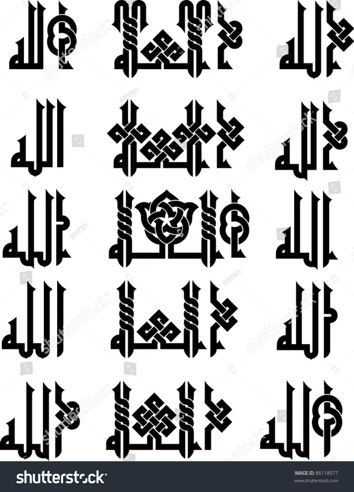 15 Variations Of Allah Name (Muslim'S God) In Kufi Fatimiyyah Arabic ...