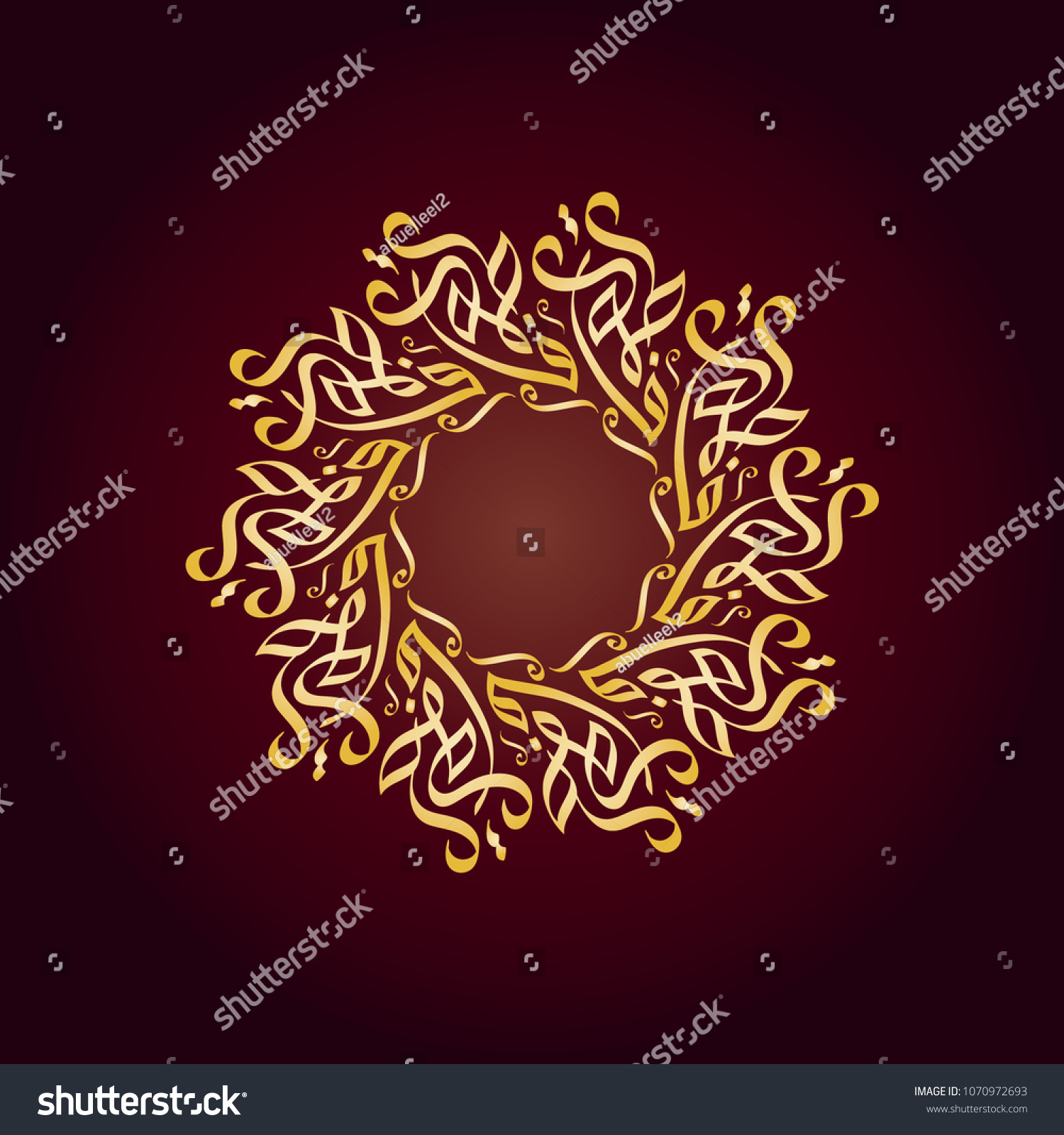 Fatima Arabic Calligraphy 5492