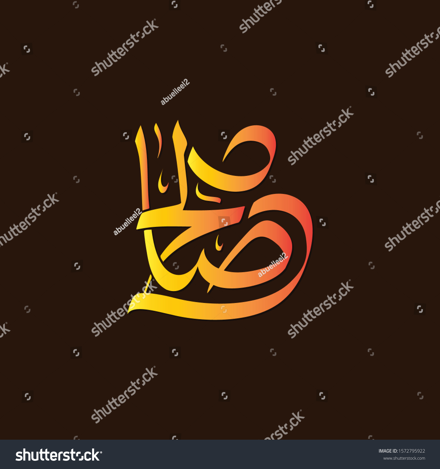 Vector Arabic Islamic Calligraphy Text Saleh Stock Vector (Royalty Free ...