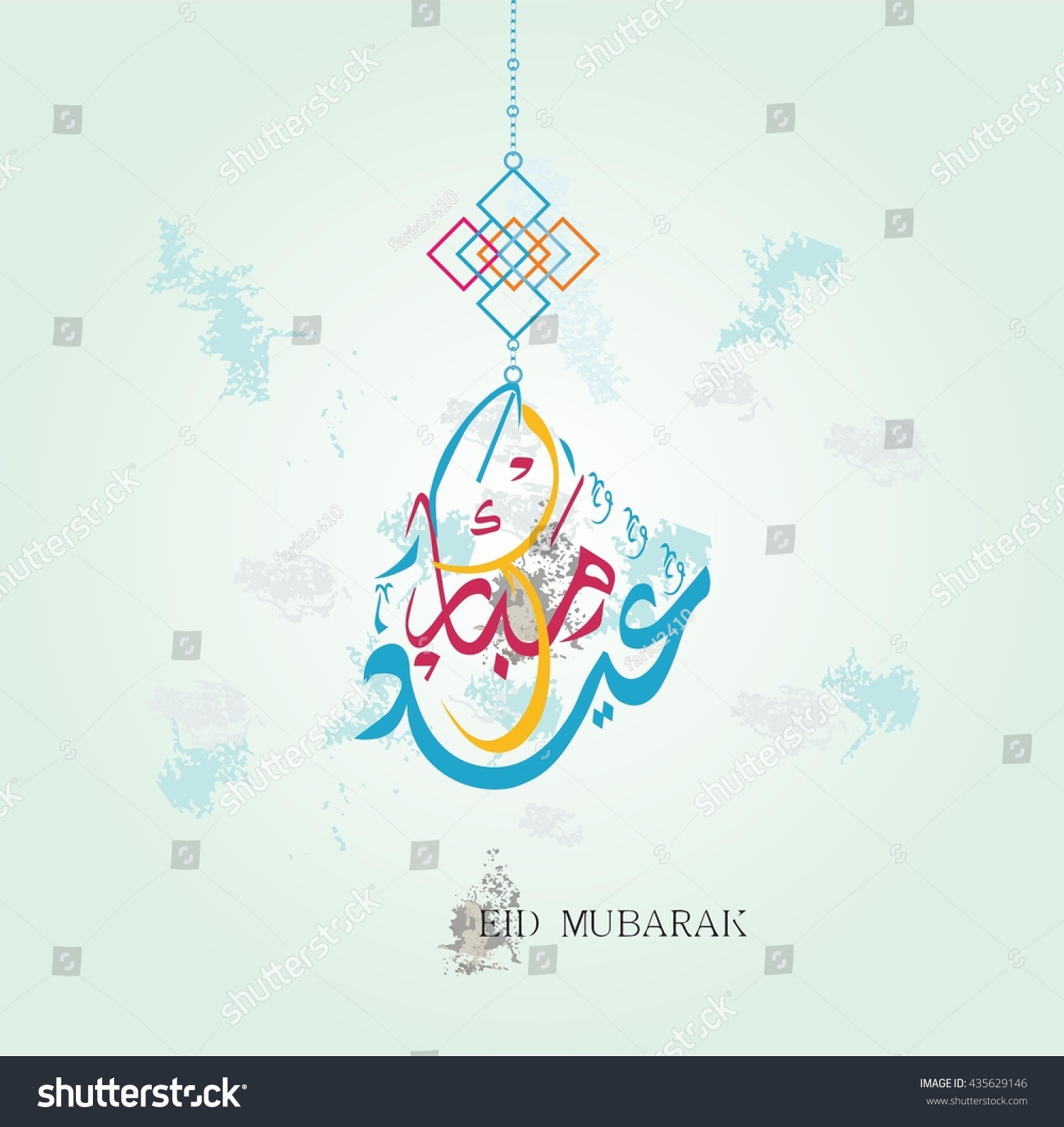 Vector Eid Saeed Arabic Calligraphy Fonts Stock Vector 