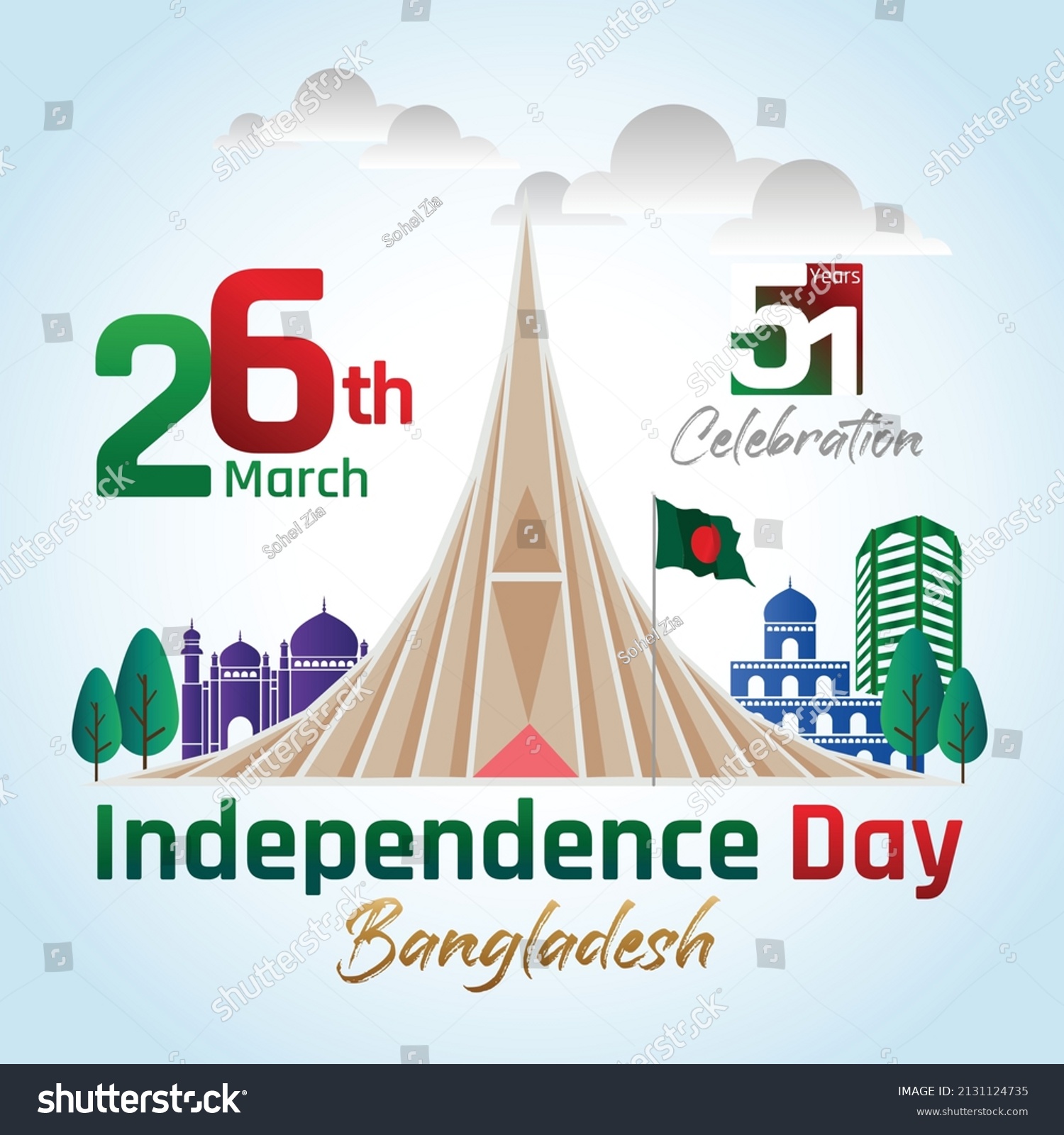51 Years Celebration Independence Day Bangladesh Stock Vector (Royalty ...