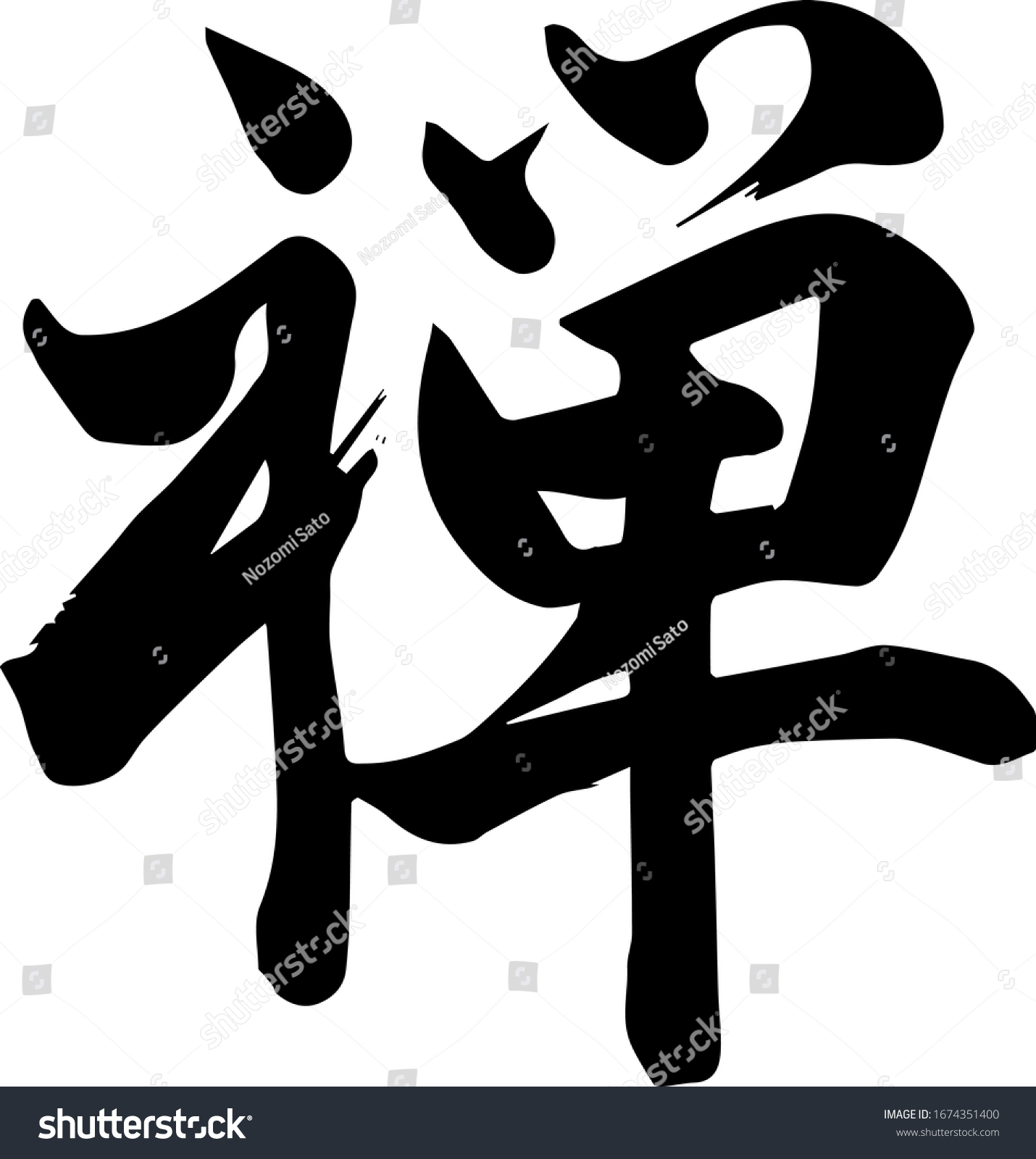 28 471 Japanese Zen Stock Vectors Images Vector Art Shutterstock