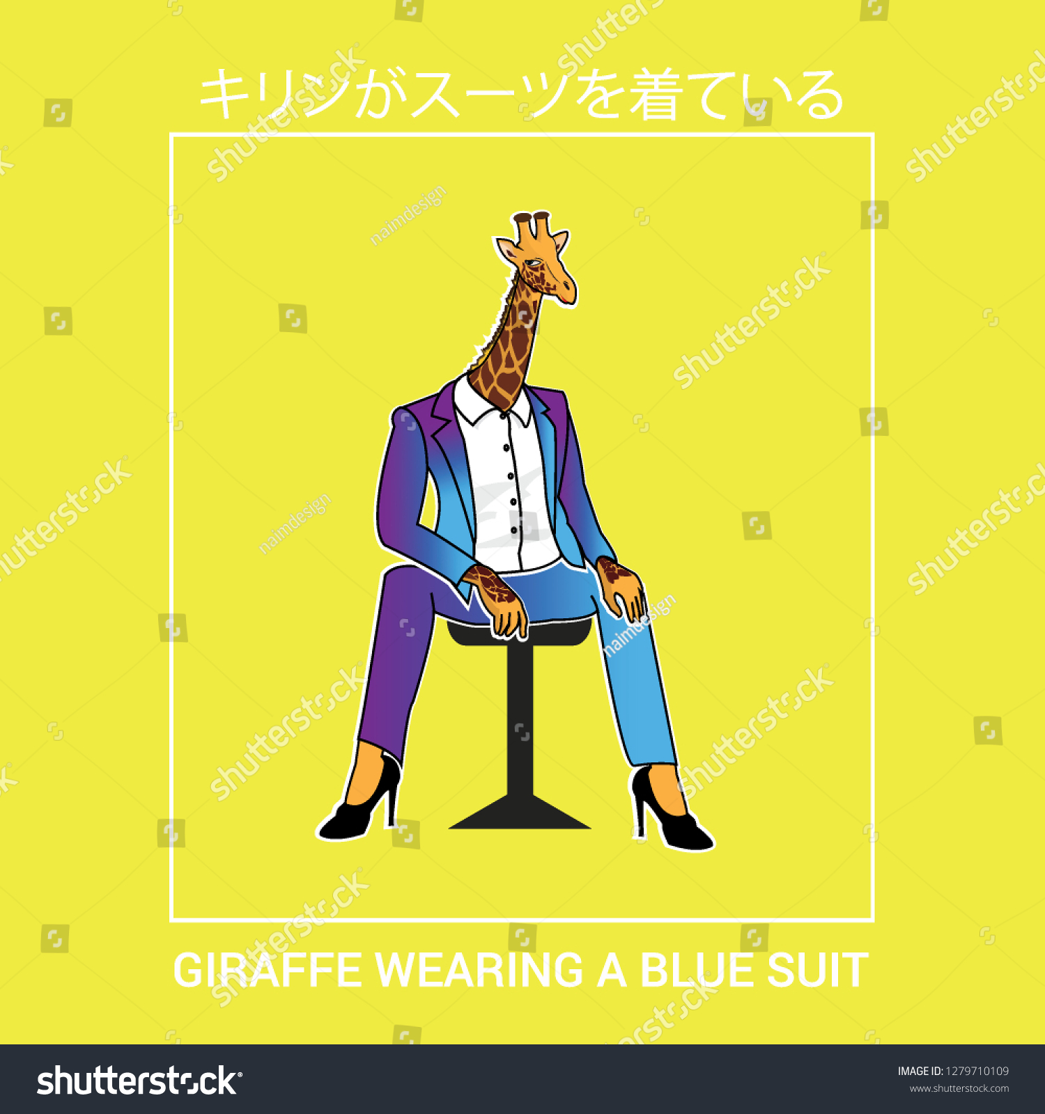 Cartoon Japanese Text Translation Giraffe Wearing Stock Vector Royalty Free