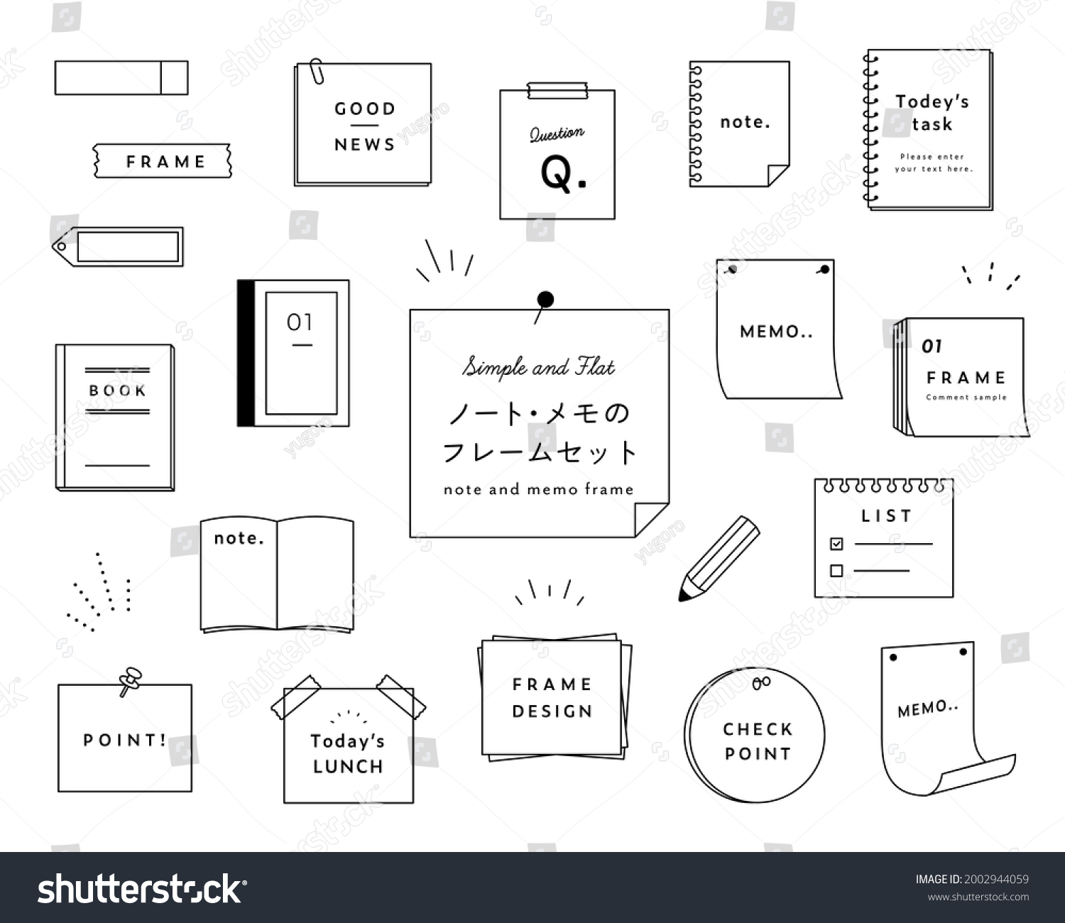Set Simple Frames Notes Notebooks The Stock Vector Royalty Free 2002944059 Shutterstock