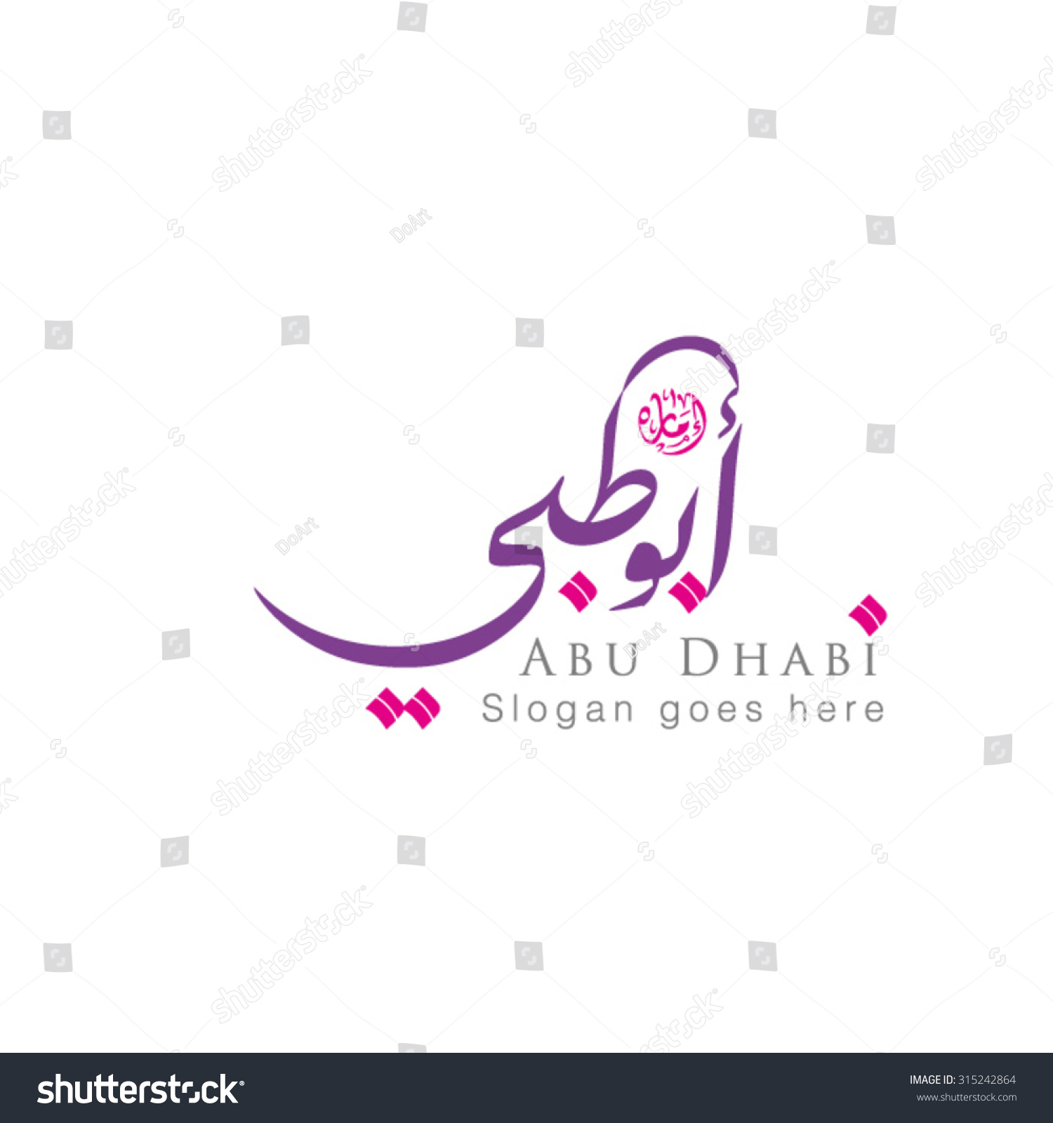 Abu Dhabi Arabic Calligraphy Can Be Stock Vector 315242864 - Shutterstock