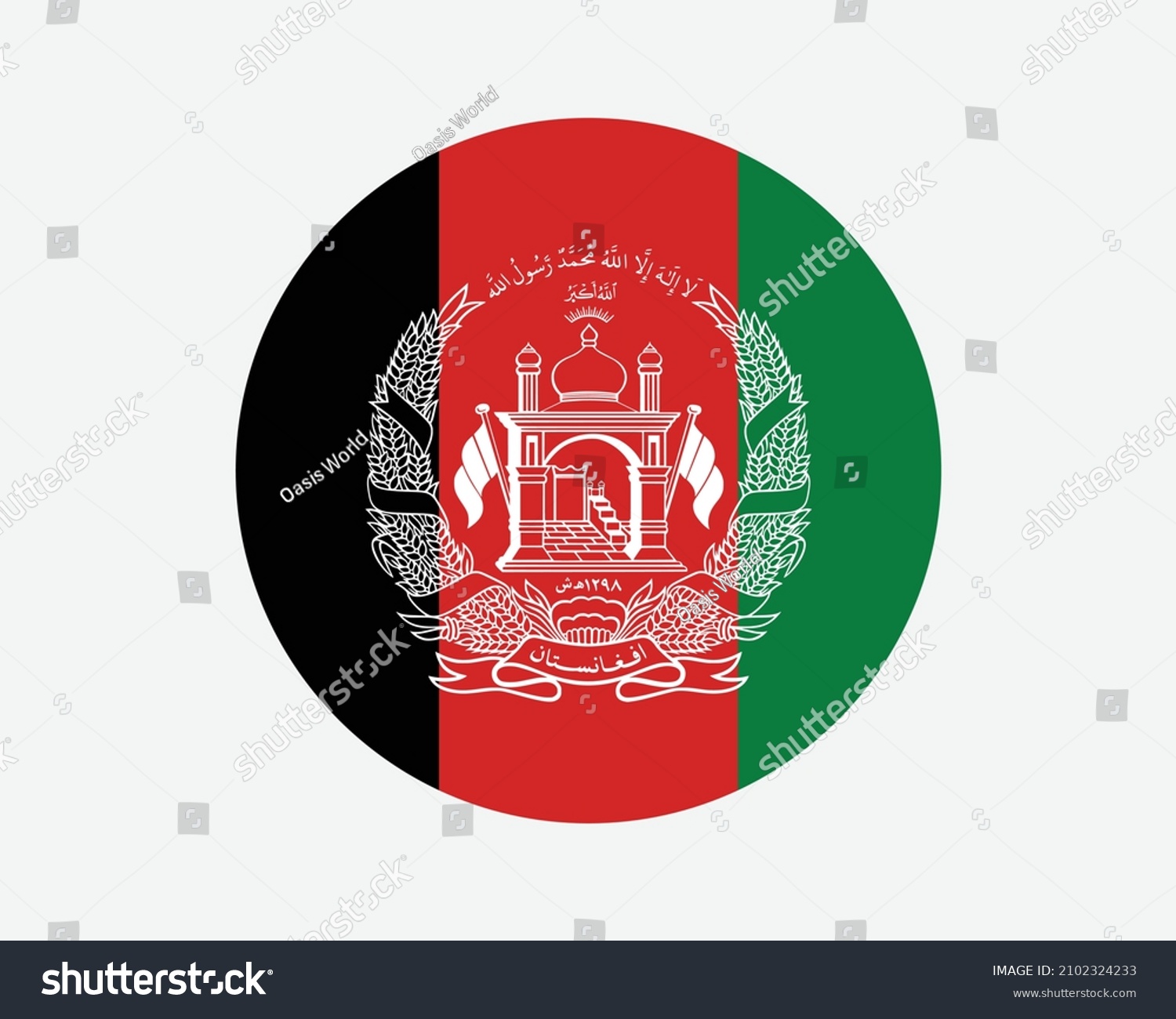 SVG of Afghanistan (Islamic Republic) Round Country Flag. Circular Afghan National Flag. Afghanistan Circle Shape Button Banner. EPS Vector Illustration. svg