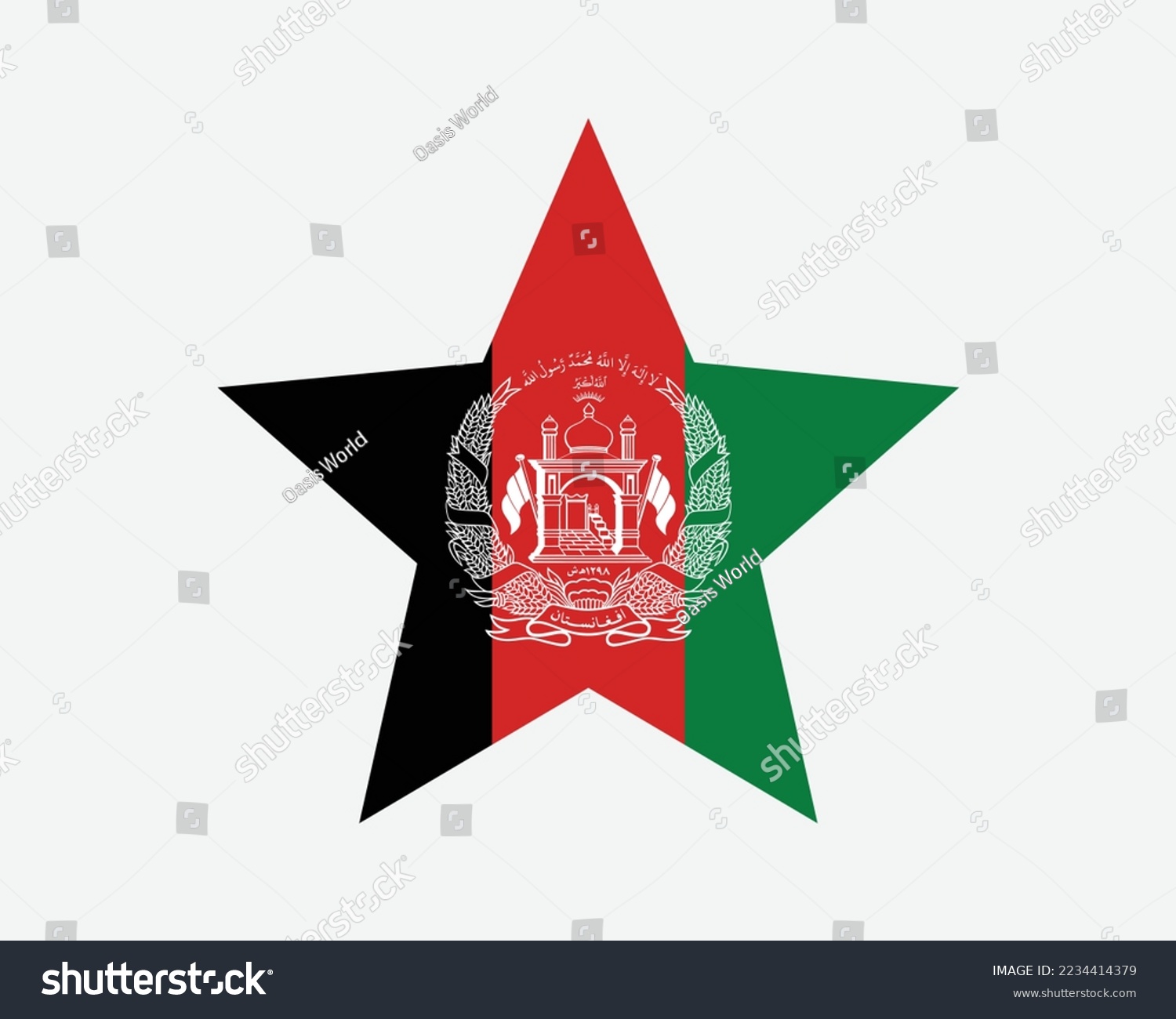 SVG of Afghanistan Star Flag. Afghan Star Shape Flag. Islamic Republic of Afghanistan Country National Banner Icon Symbol Vector 2D Flat Artwork Graphic Illustration svg