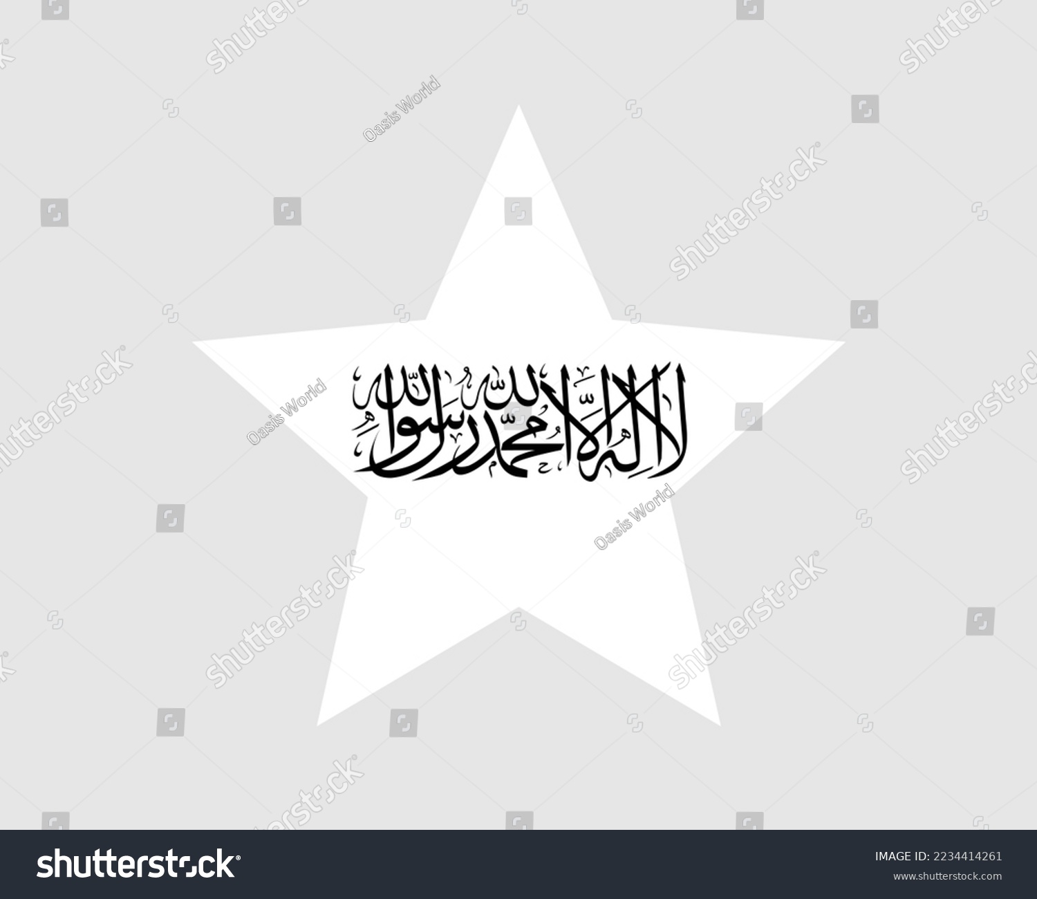 SVG of Afghanistan Star Flag. Afghan Star Shape Flag. Taliban Islamic Emirate of Afghanistan Country National Banner Icon Symbol Vector 2D Flat Artwork Graphic Illustration svg