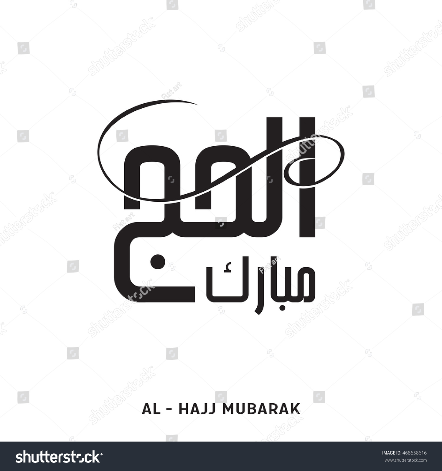 Al Hajj Mubarak Creative Calligraphy Happy Stock Vector Royalty Free 468658616