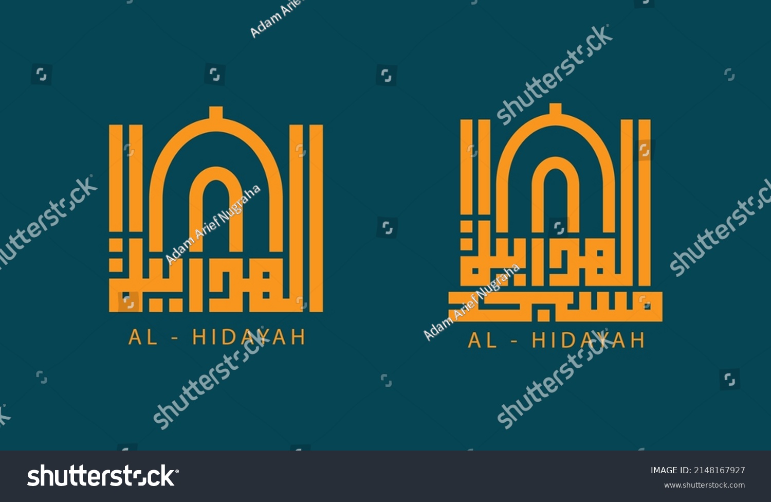 Al Hidayah Mosque Kufi Logo Template Stock Vector Royalty Free