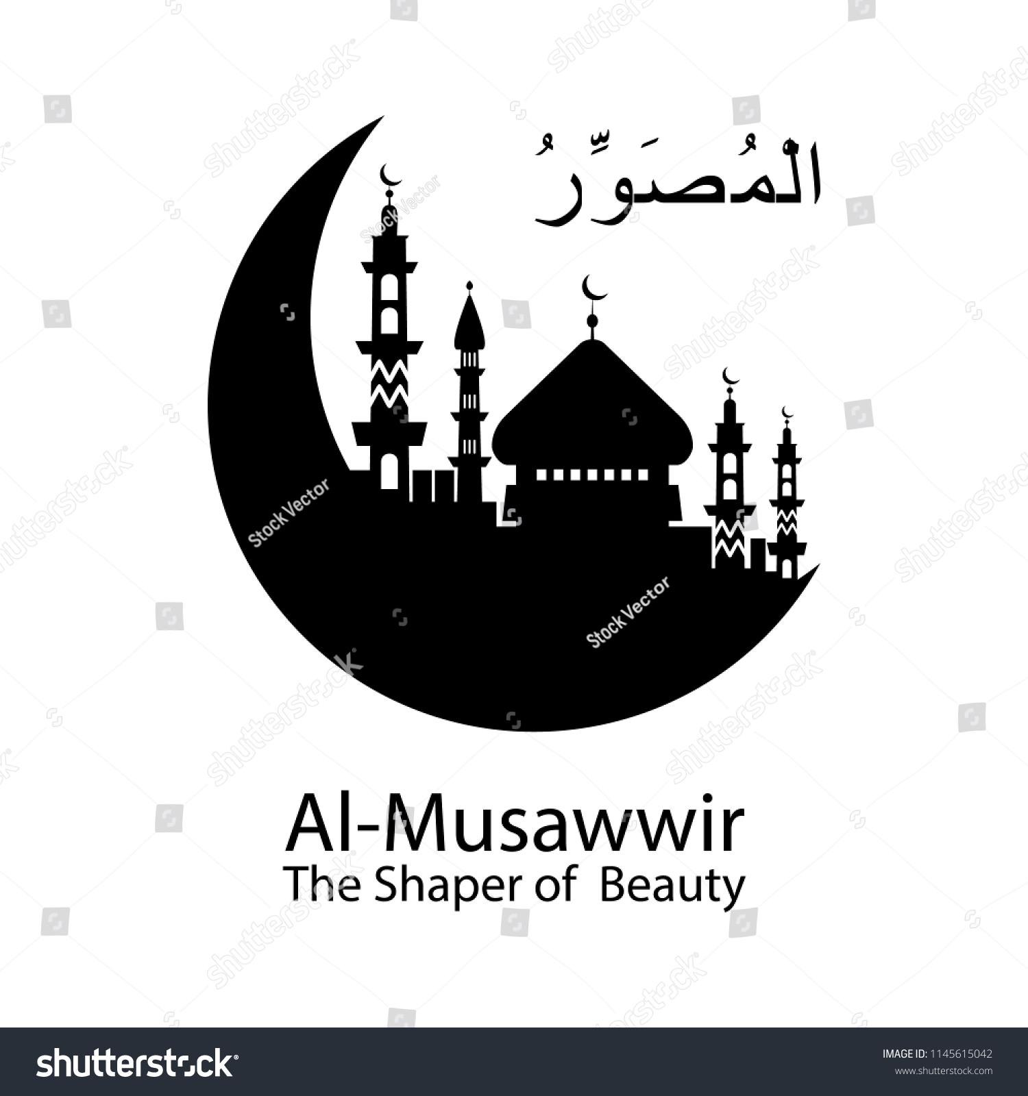 al-musawwir-allah-name-arabic-writing-vector-de-stock-libre-de