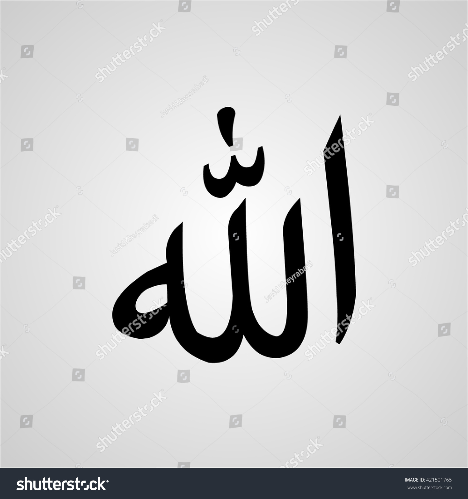  Allah Icon Allah Sign Stock Vector 421501765 Shutterstock