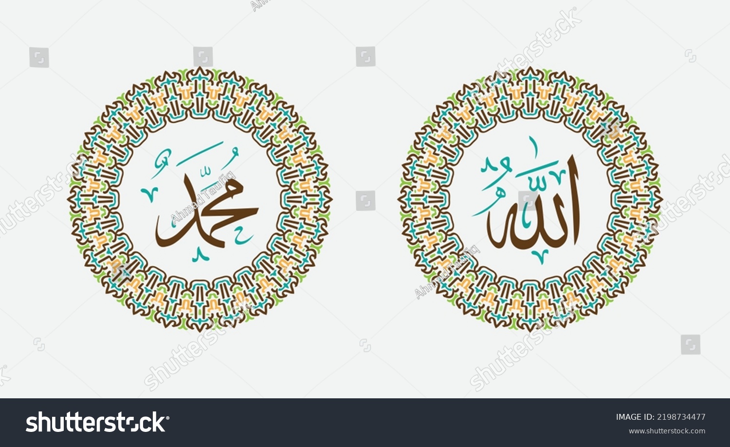 SVG of allah muhammad arabic calligraphy with vintage round ornament or circle frame svg