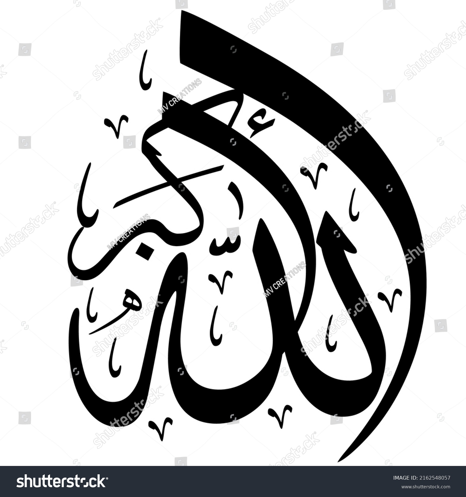 Allahu Akbar Translation Into English Allah Stock Vector Royalty Free   Stock Vector Allahu Akbar Translation Into English Allah Is The Greatest Arabic Calligraphy Design 2162548057 