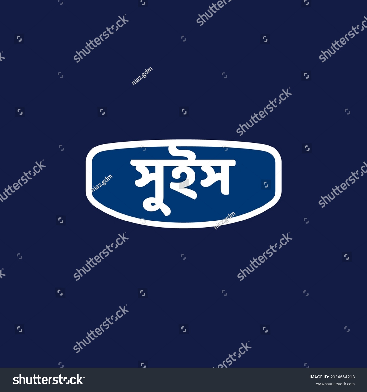 Alphabet Gradient Bengali Letter Bangla Typography Stock Vector ...