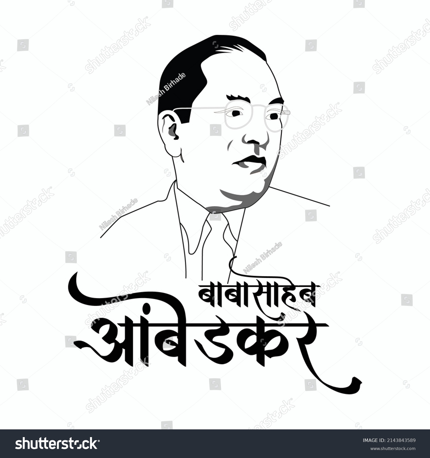 Ambedkar Jayanti Greeting Babasaheb Ambedkar Calligraphy Stock Vector ...