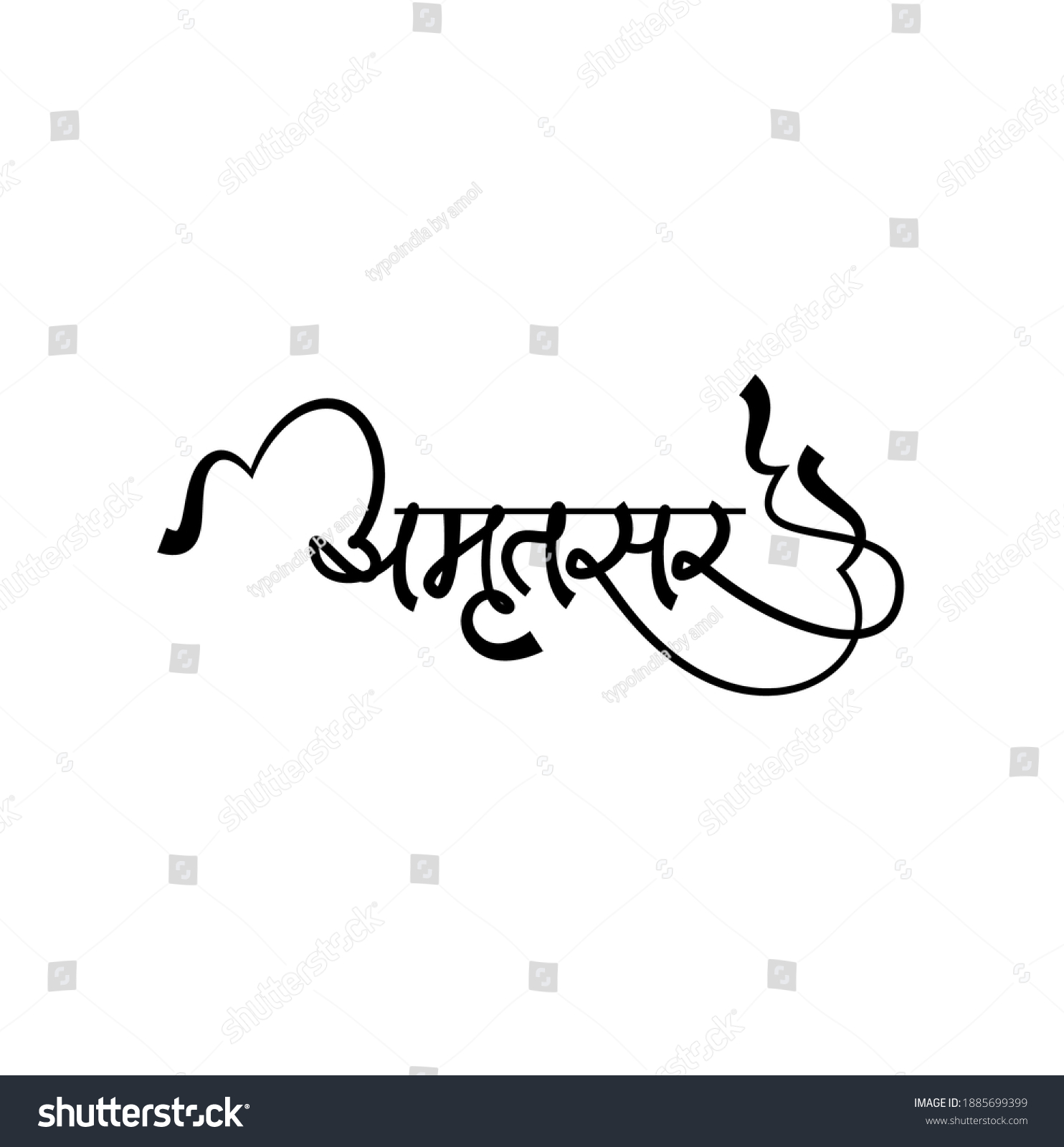 SVG of Amritsar city in Calligraphic Expression. Devanagari calligraphy Amritsar svg