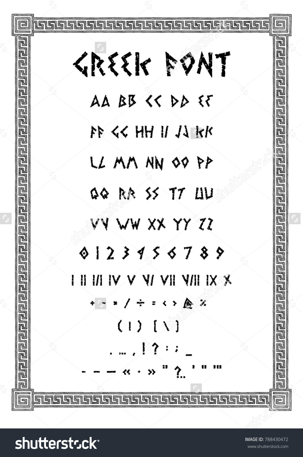 下枠と古代ギリシャ語フォント 英語のアルファベット 句読点 ローマ数字 アラビア数字 数学記号 のベクター画像素材 ロイヤリティフリー
