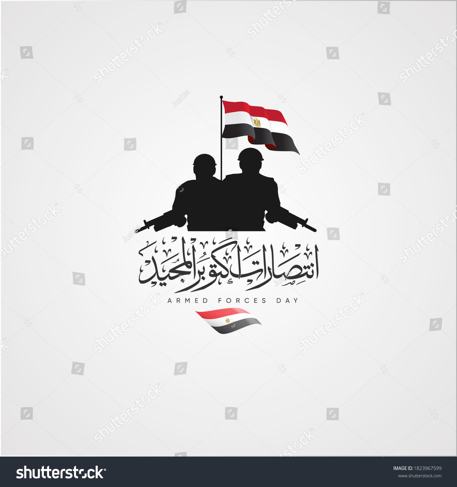 SVG of Anniversary of Glorious October - national day of Egypt in Arabic means: (October War victories) - 6 October 1973 svg