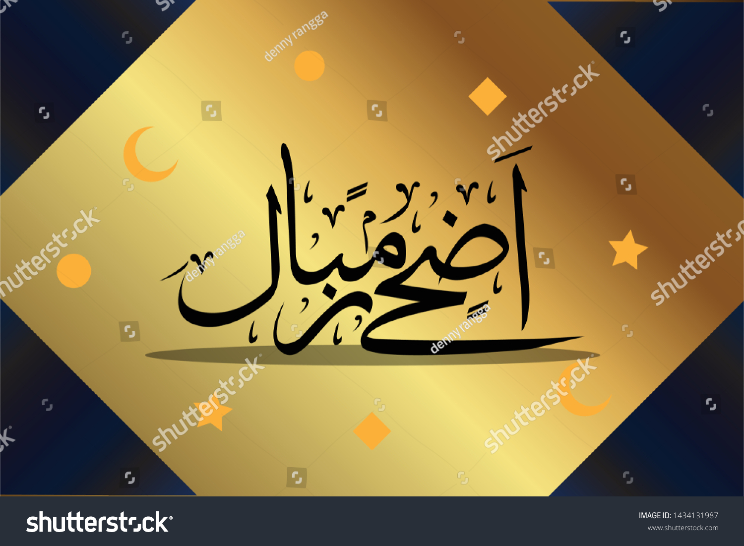 Arabic Callighrapy Eid Adha Mubarak Meaning Stock Vector Royalty Free 1434131987