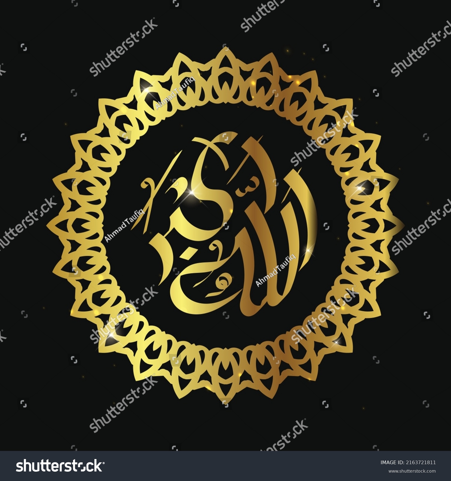 Arabic Calligraphy Allahu Akbar God Greatest Stock Vector (Royalty Free ...