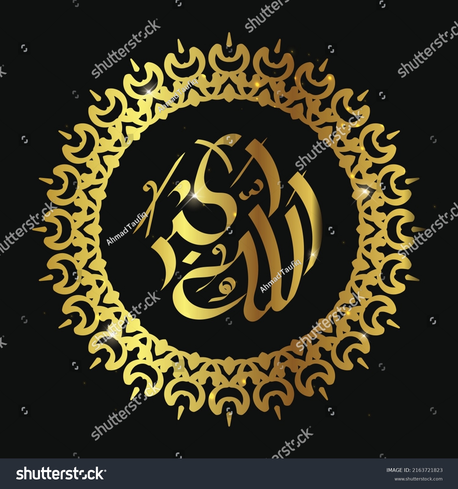 Arabic Calligraphy Allahu Akbar God Greatest Stock Vector (Royalty Free ...