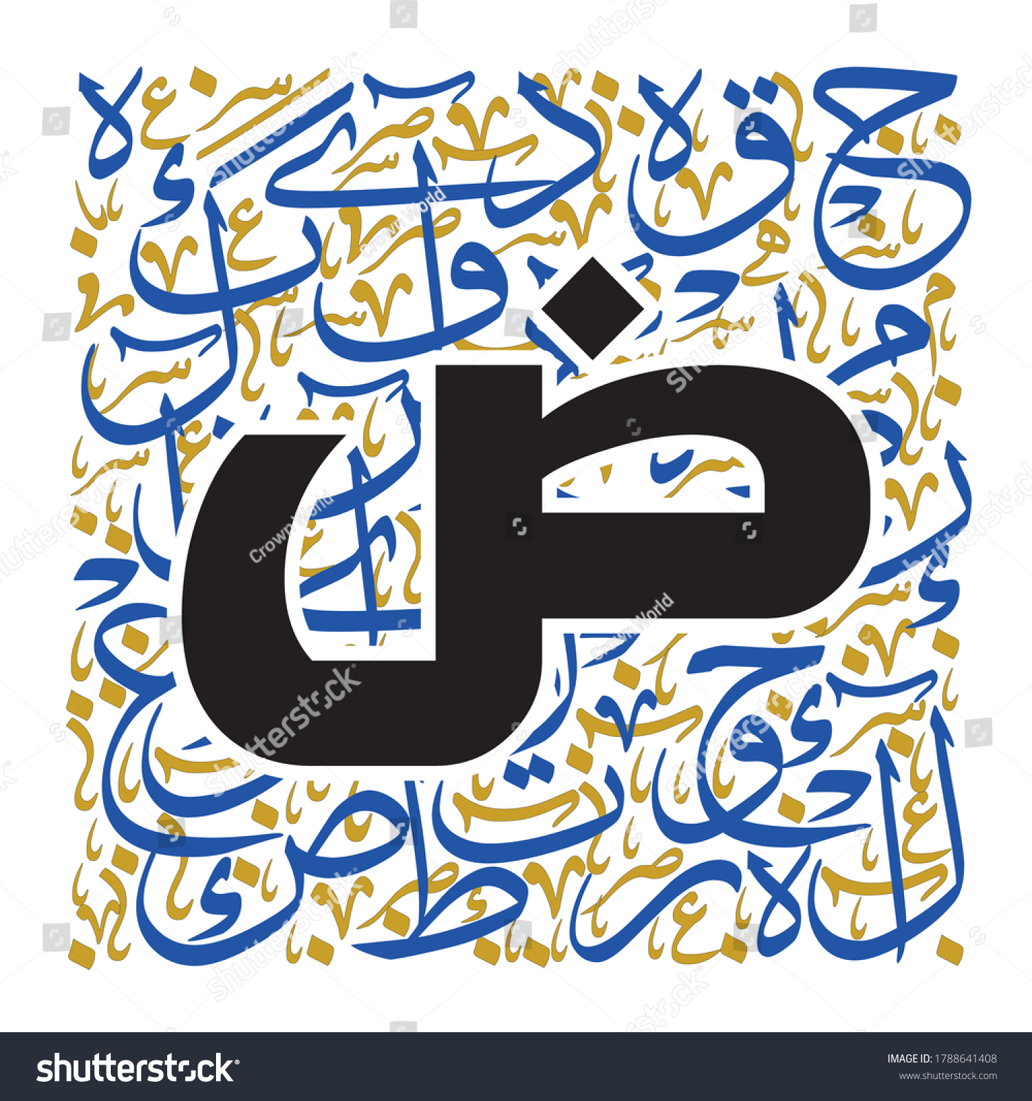 Arabic Calligraphy Alphabet Letters Font Bold Stock Vector (Royalty ...