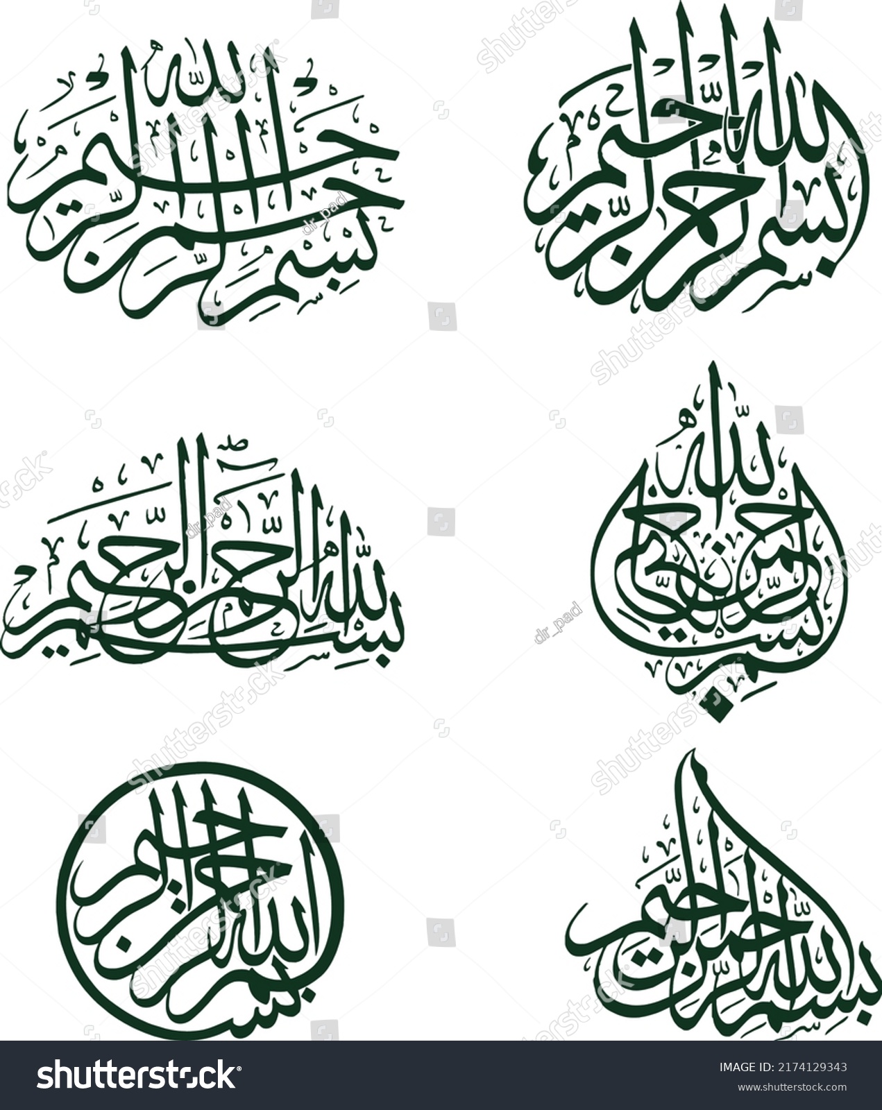 Arabic Calligraphy Bismillah Means Name God Stock Vector (Royalty Free ...