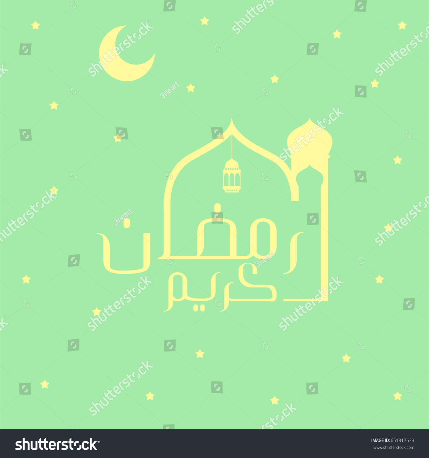 Arabic Calligraphy Design Letter Ramadan Kareem Stock Vector (Royalty ...