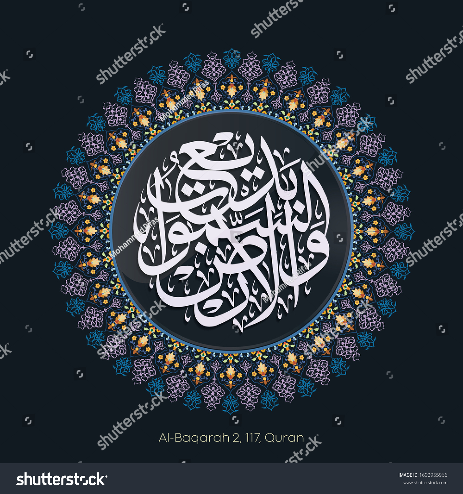 Download 82+ Contoh Surat Al Baqarah Full Arab Gratis Terbaru